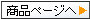�J�W���A���f�X�N���C�g�y�[�W��