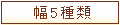 ��5���