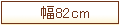 ��82����