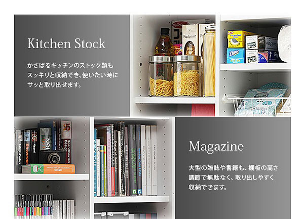 Kitchen Stock
΂Lb`̃XgbNނXbLƎ[łAgɃTbƎo܂B
Magazine
^̎G⏑ЂAI̍߂ŖʂȂAo₷[̂ł܂B