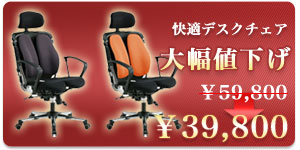 �n���`�F�A�[�j�[�`�F�啝�l����