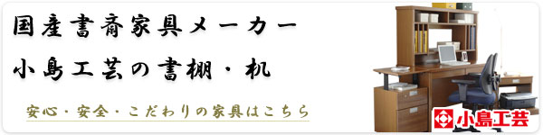 ���Y���։Ƌ�[�J�[�E�����H�|�̉Ƌ�