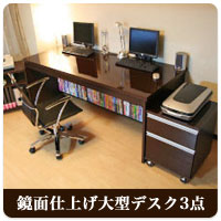 ���ʎd�グ��^�f�X�N�R�_�Z�b�g