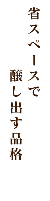 ȃXy[Xŏoii