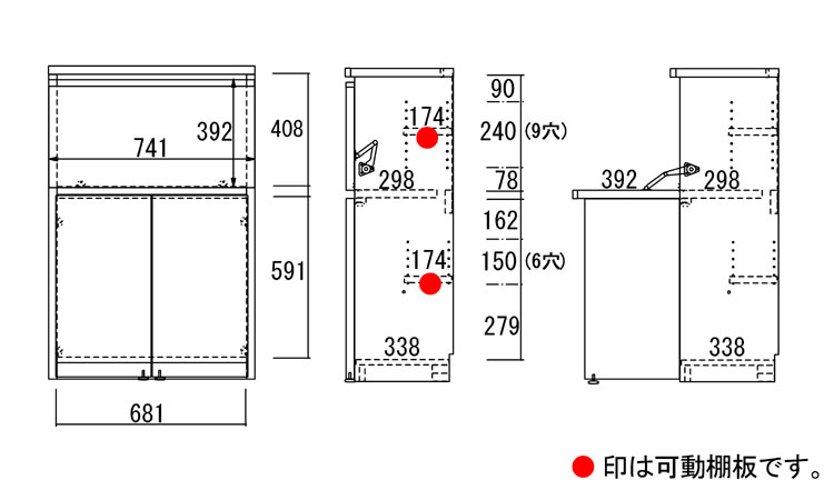 完成品・組合せオープンシェルフ