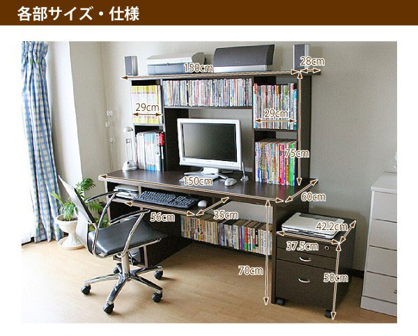 Amazon | DEWEL パソコンデスク 幅150cm×奥行き60cm×高さ110cm