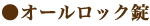 I[bN