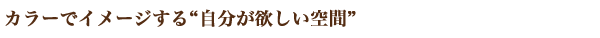 J[ŃC[W鎩~
