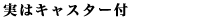 ̓LX^[t