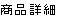 iڍ