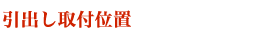 otʒu