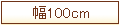 100