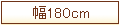 180