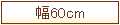 60