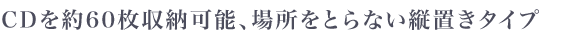 CDUO[\AꏊƂȂcu^Cv