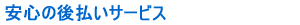 㕥