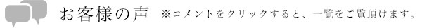 おすすめ度 ★★★★★ 	はべはべきのこ様 	2012-07-17 19:20:50
トリプルスライドだけど、後ろの本が取り出しにくいこともないし、沢山入るし、本を中に入れてもスライドするのが軽いので大満足してます。１５cmの奥行きの本がぴったり立てられるのも嬉しいです。
傷などは使用してる時に気になるものもないので良いと思ってます。
理想の形なので２個買いました。さらに本が増えたらまた買いたいです。
ただ、完成品が届くので移動はめちゃくちゃ重かったです。
でも、バラバラできたら自分たちで組み立てるのは多分無理。
完成品で届くので正解だと思う。
お店からのコメント
2012-07-19
コメントいただきましてありがとうございます。
商品気にっていただけて嬉しいです。
やはり私達もスライド書棚になると組立が複雑になるので完成品はどうしても欲しいところでした。ただ、おっしゃっていただいたように移動が大変になってしまうのでお部屋までお持ちする設置サービスを検討します。貴重なご意見ありがとうございます。
また書棚をお探しの際は是非書斎家具屋をよろしくお願いいたします。
今後とも、引き続きご愛顧下さいますようお願い申し上げます。この度は書斎家具屋をご利用いただきまして誠にありがとうございます。
