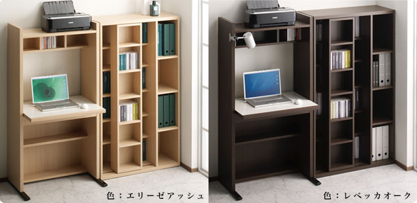 書棚 高さ145cmのミドルサイズ・スライド書棚【書斎家具通販】