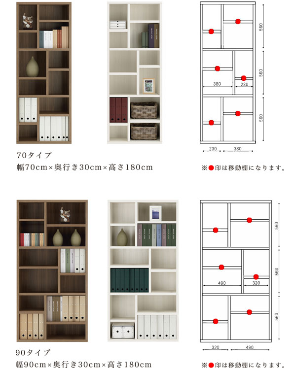 サイズと内寸図