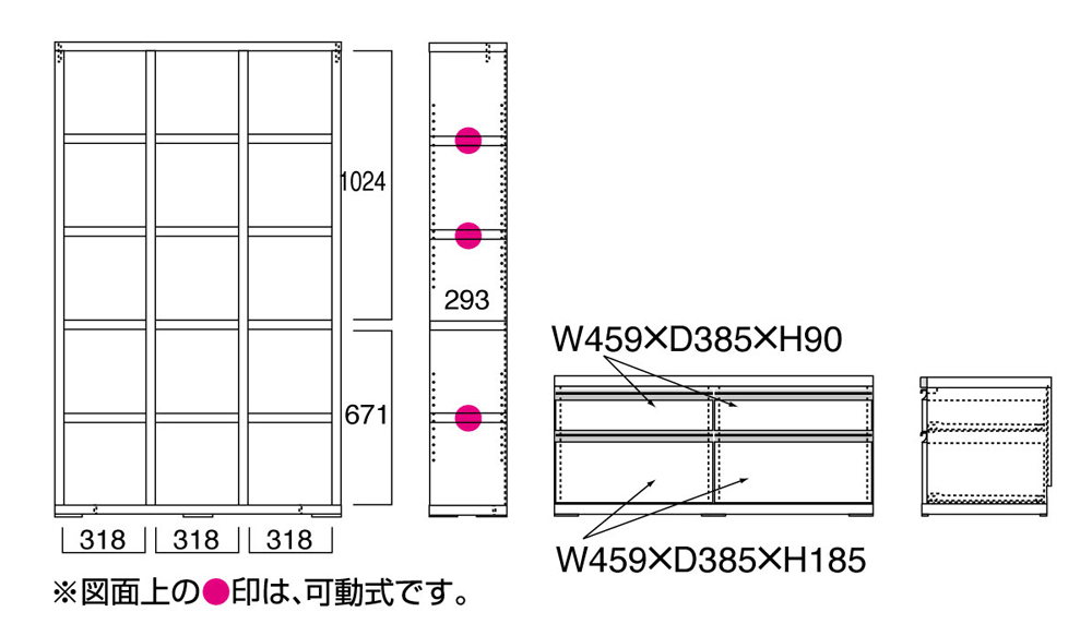 完成品本棚