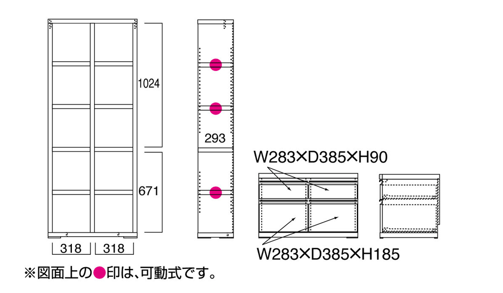 完成品本棚