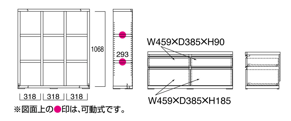 完成品本棚