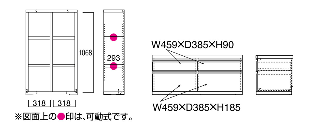 完成品本棚