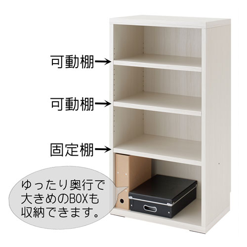 完成品・組合せシェルフ