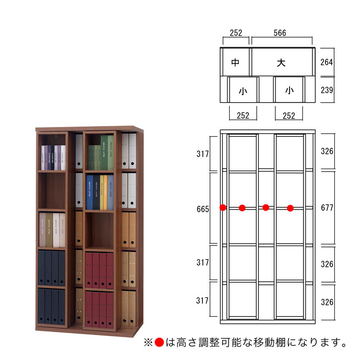 収納効率を考えて固定棚を極力廃した設計です