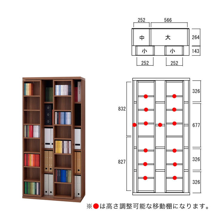 収納効率を考えて固定棚を極力廃した設計です