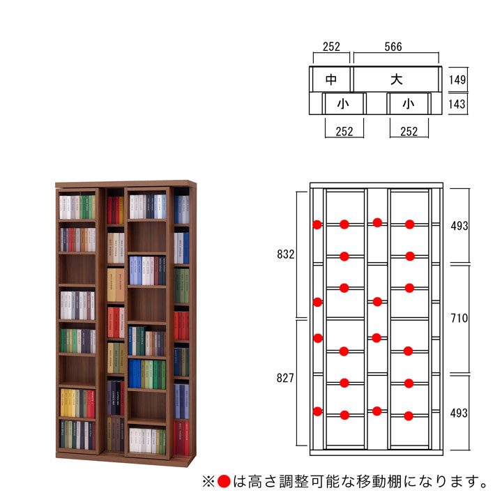 収納効率を考えて固定棚を極力廃した設計です