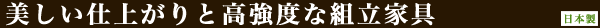 �������d�オ��ƍ����x�ȑg���Ƌ�