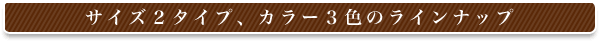 TCYQ^CvAJ[RF̃Cibv