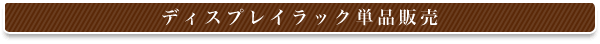 fBXvCbNPi̔