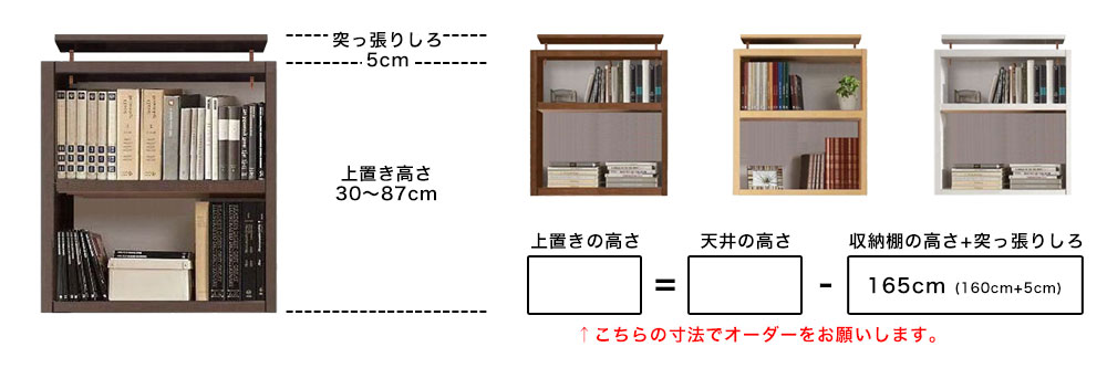 職人が手がける幅1cm単位の上質オーダーメイドデスク