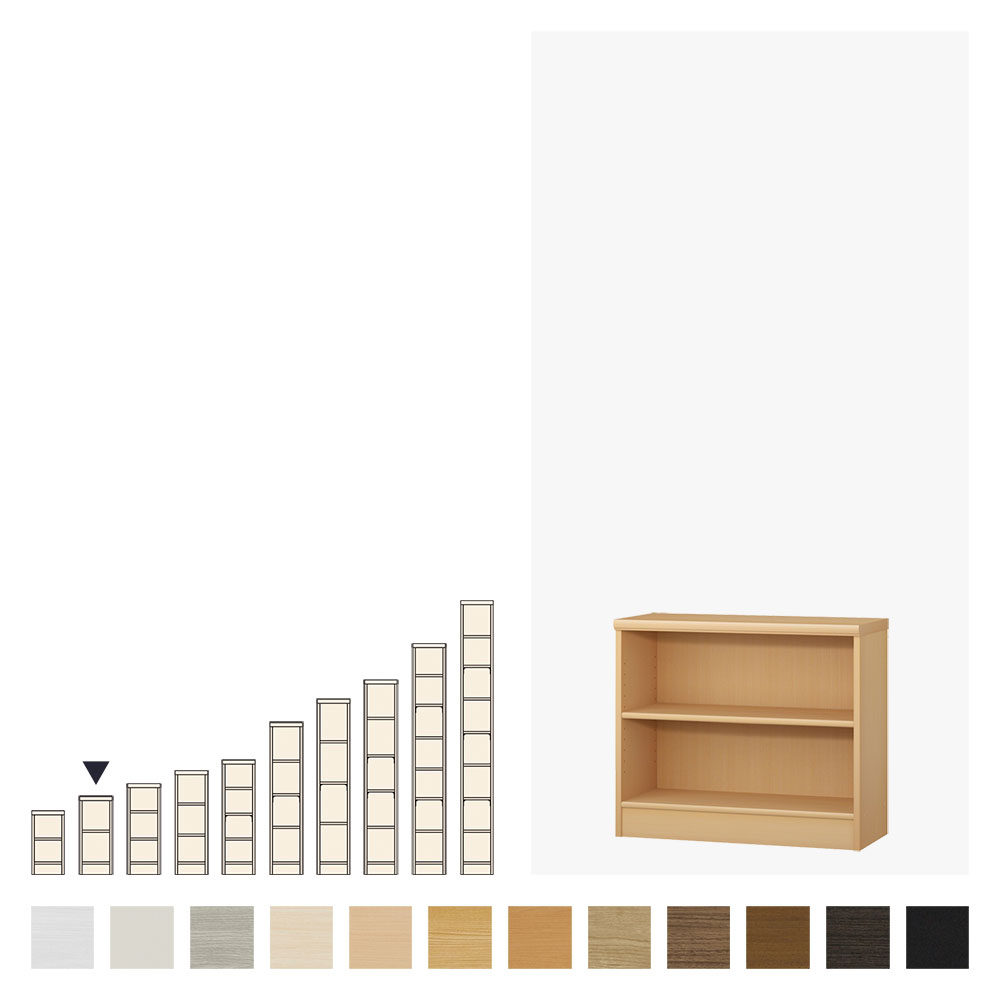 高さ60cm/標準タイプ