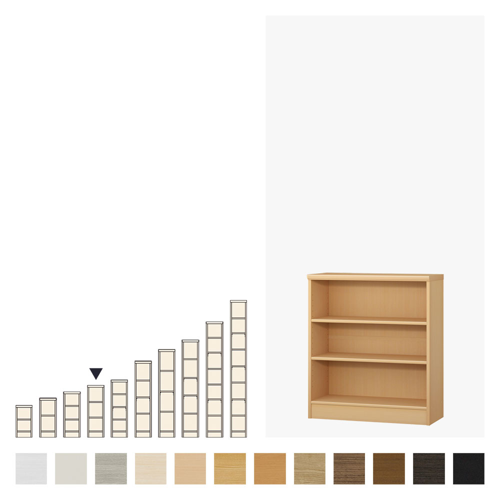 高さ80cm/標準タイプ