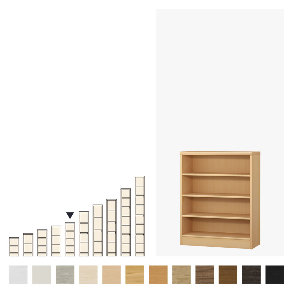 高さ88.1cm/標準タイプ