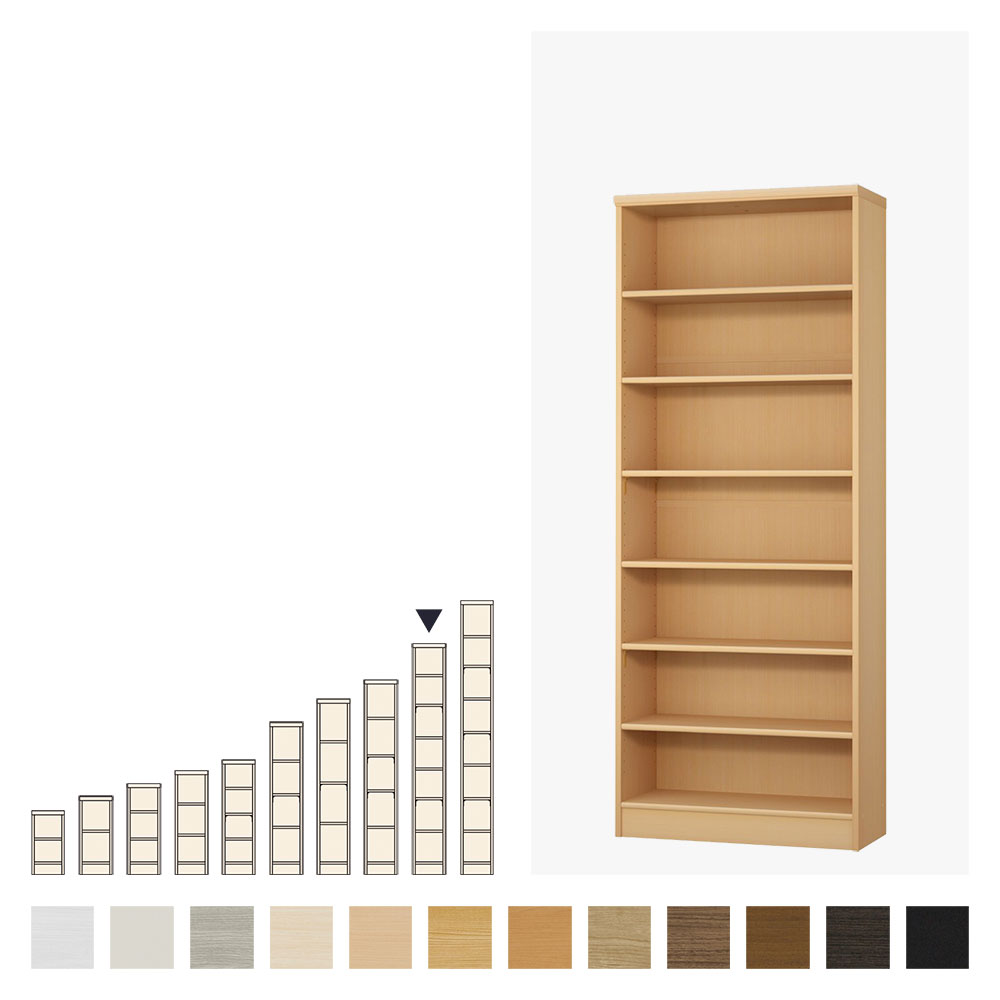 高さ178cm/標準タイプ