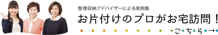 タフなオーダーメイド収納棚