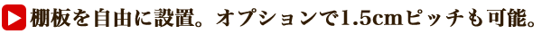 IRɐݒuBIvV1.5cmsb`\B