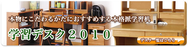 wKfXN2010ꗗ